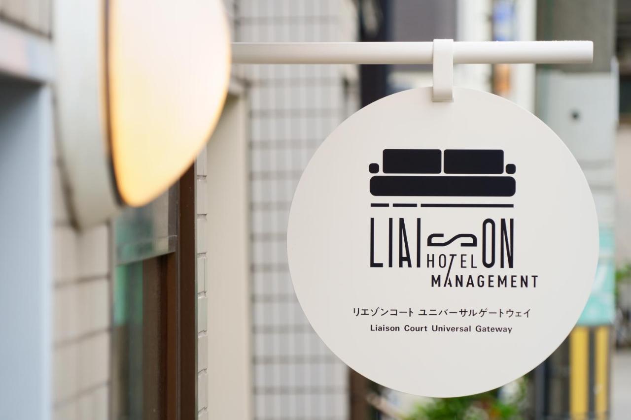 Liaison Court Universal Gateway Osaka Exterior foto