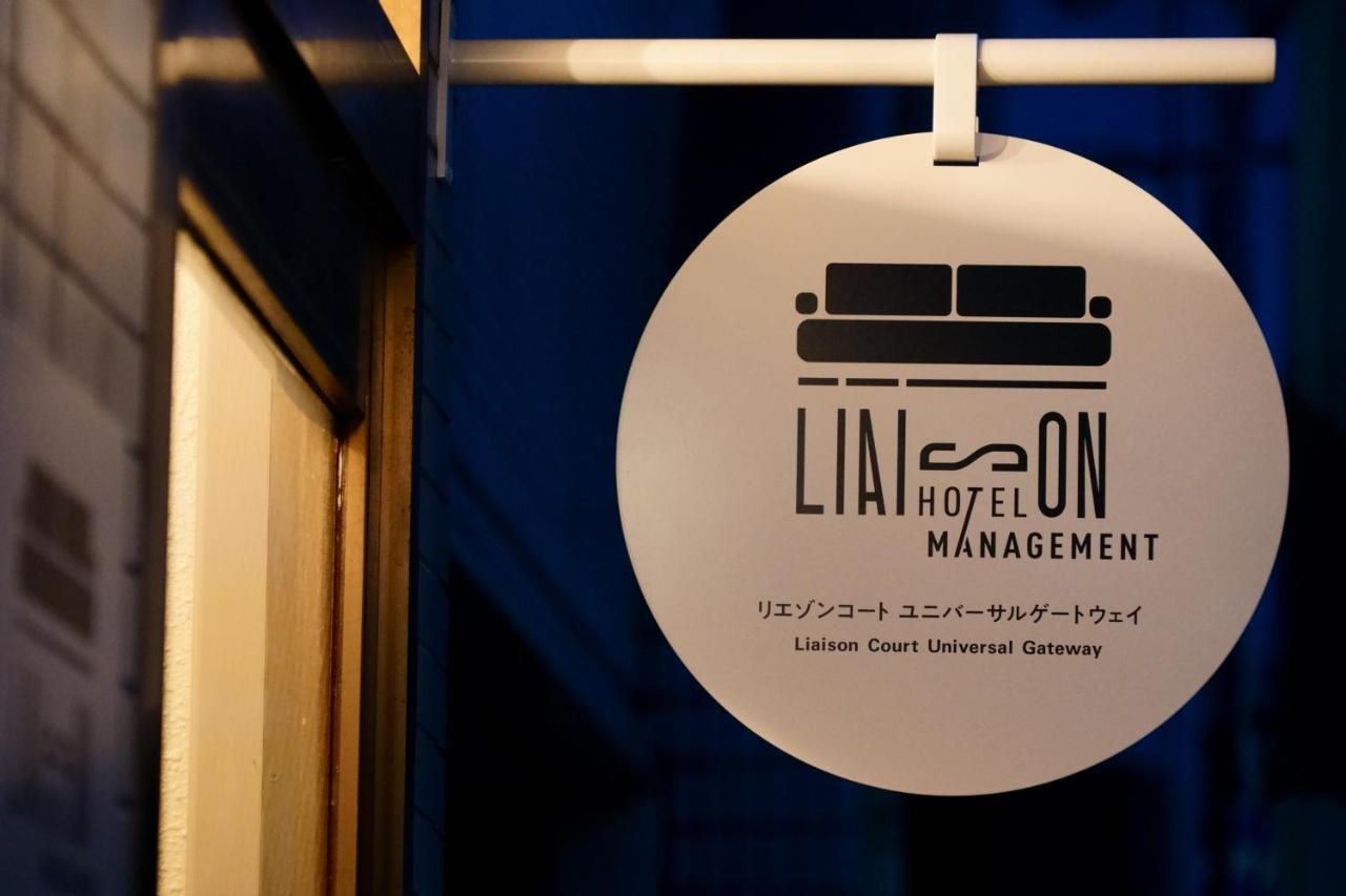 Liaison Court Universal Gateway Osaka Exterior foto